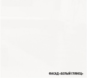 АНТИКА Кухонный гарнитур Базис (2400 мм) в Казани - kazan.ok-mebel.com | фото 7