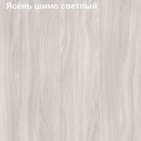 Антресоль для узкого шкафа Логика Л-14.2 в Казани - kazan.ok-mebel.com | фото 6