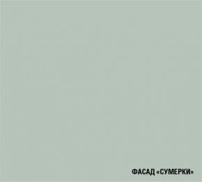 АСАЯ Кухонный гарнитур Гранд Прайм  (2200*2500 мм) в Казани - kazan.ok-mebel.com | фото 5