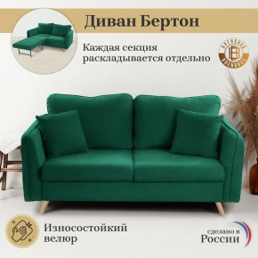 Диван-кровать 6134 в Казани - kazan.ok-mebel.com | фото 8
