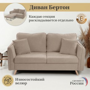 Диван-кровать 6134 в Казани - kazan.ok-mebel.com | фото 9