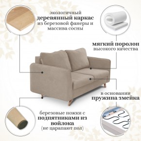 Комплект мягкой мебели 6134+6135 (диван+кресло) в Казани - kazan.ok-mebel.com | фото 14