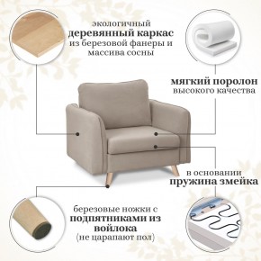 Комплект мягкой мебели 6134+6135 (диван+кресло) в Казани - kazan.ok-mebel.com | фото 15