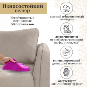 Комплект мягкой мебели 6134+6135 (диван+кресло) в Казани - kazan.ok-mebel.com | фото 16