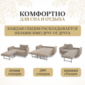 Комплект мягкой мебели 6134+6135 (диван+кресло) в Казани - kazan.ok-mebel.com | фото 3