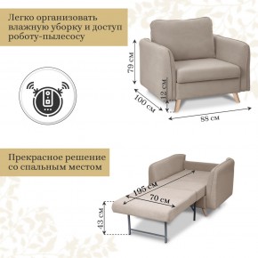 Комплект мягкой мебели 6134+6135 (диван+кресло) в Казани - kazan.ok-mebel.com | фото 5