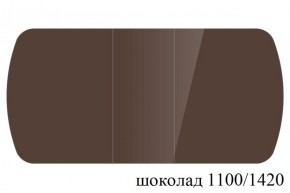 БОСТОН - 3 Стол раздвижной 1100/1420 опоры Триумф в Казани - kazan.ok-mebel.com | фото 74