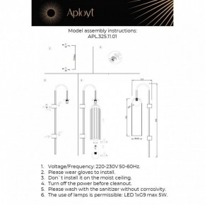 Бра Aployt Arian APL.325.11.01 в Казани - kazan.ok-mebel.com | фото 10