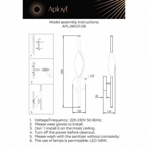 Бра Aployt Krysia APL.060.01.08 в Казани - kazan.ok-mebel.com | фото 3