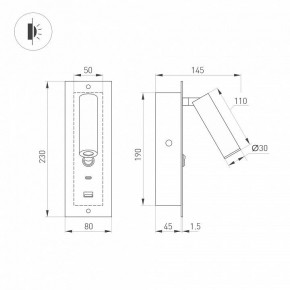 Бра Arlight SP-BED 046880 в Казани - kazan.ok-mebel.com | фото 3