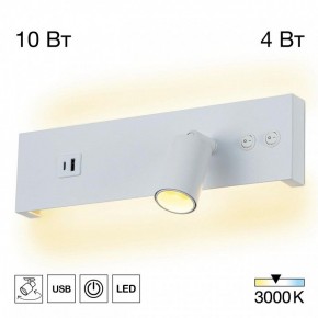 Бра Citilux Декарт CL704460 в Казани - kazan.ok-mebel.com | фото 3