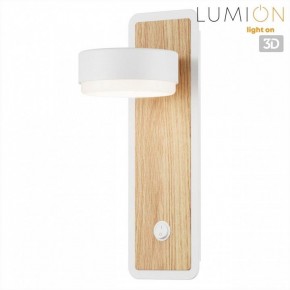 Бра Lumion LELAND 8263/1W в Казани - kazan.ok-mebel.com | фото 4