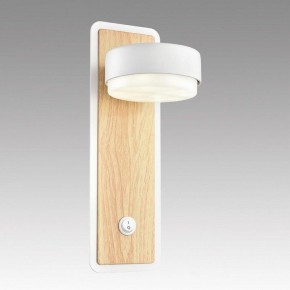 Бра Lumion LELAND 8263/1W в Казани - kazan.ok-mebel.com | фото 6