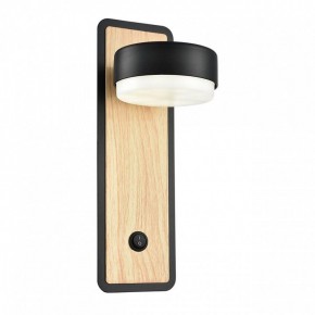 Бра Lumion LELAND 8264/1W в Казани - kazan.ok-mebel.com | фото 2