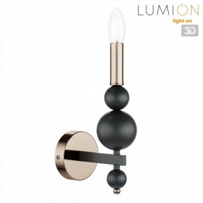 Бра Lumion NANA 8106/1W в Казани - kazan.ok-mebel.com | фото 4