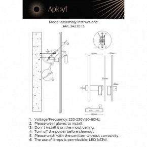 Бра с подсветкой Aployt Reymand APL.342.01.13 в Казани - kazan.ok-mebel.com | фото 2