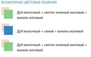 Набор мебели для детской Юниор-12.1 (700*1860) МДФ матовый в Казани - kazan.ok-mebel.com | фото 2