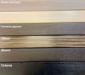 Диван Аккордеон 1280*2000 НПБ подлокотник ПРЯМОЙ накладки МДФ в Казани - kazan.ok-mebel.com | фото 3