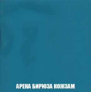 Диван Акварель 1 (до 300) в Казани - kazan.ok-mebel.com | фото 15