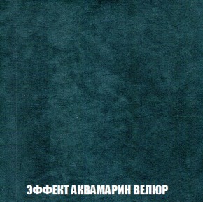 Диван Акварель 1 (до 300) в Казани - kazan.ok-mebel.com | фото 71