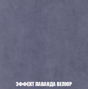 Диван Акварель 1 (до 300) в Казани - kazan.ok-mebel.com | фото 79