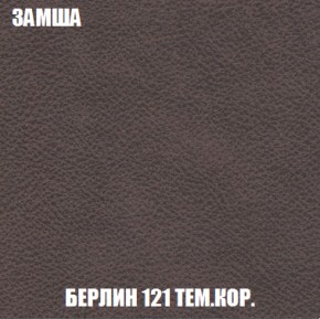 Диван Акварель 2 (ткань до 300) в Казани - kazan.ok-mebel.com | фото 5