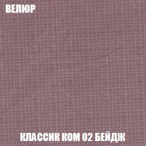 Диван Акварель 3 (ткань до 300) в Казани - kazan.ok-mebel.com | фото 10