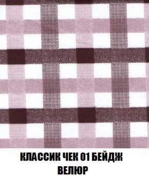 Диван Акварель 3 (ткань до 300) в Казани - kazan.ok-mebel.com | фото 12