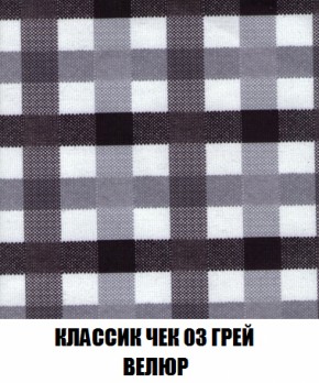 Диван Акварель 3 (ткань до 300) в Казани - kazan.ok-mebel.com | фото 13