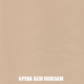 Диван Акварель 3 (ткань до 300) в Казани - kazan.ok-mebel.com | фото 14