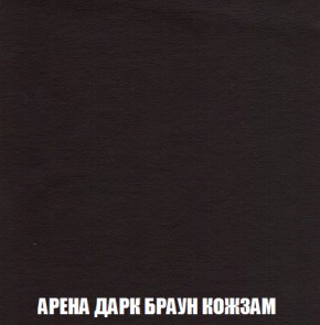 Диван Акварель 3 (ткань до 300) в Казани - kazan.ok-mebel.com | фото 17