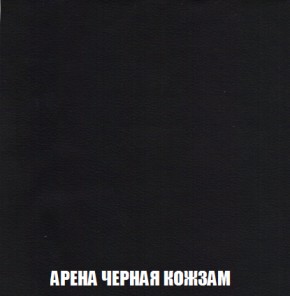 Диван Акварель 3 (ткань до 300) в Казани - kazan.ok-mebel.com | фото 22