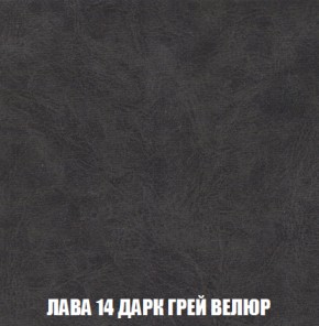 Диван Акварель 3 (ткань до 300) в Казани - kazan.ok-mebel.com | фото 31