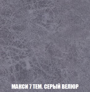 Диван Акварель 3 (ткань до 300) в Казани - kazan.ok-mebel.com | фото 35