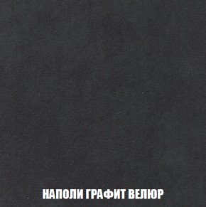 Диван Акварель 3 (ткань до 300) в Казани - kazan.ok-mebel.com | фото 38