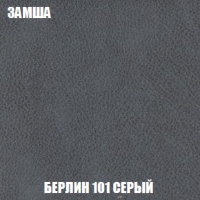 Диван Акварель 3 (ткань до 300) в Казани - kazan.ok-mebel.com | фото 4