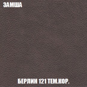 Диван Акварель 3 (ткань до 300) в Казани - kazan.ok-mebel.com | фото 5