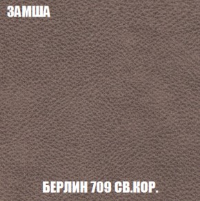 Диван Акварель 3 (ткань до 300) в Казани - kazan.ok-mebel.com | фото 6