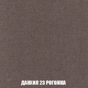Диван Акварель 3 (ткань до 300) в Казани - kazan.ok-mebel.com | фото 62