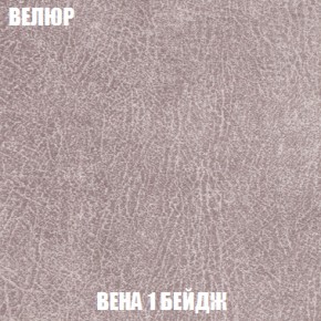 Диван Акварель 3 (ткань до 300) в Казани - kazan.ok-mebel.com | фото 7