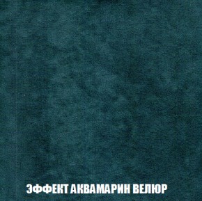 Диван Акварель 3 (ткань до 300) в Казани - kazan.ok-mebel.com | фото 71