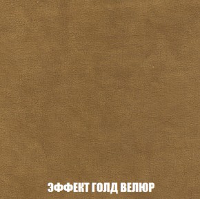 Диван Акварель 3 (ткань до 300) в Казани - kazan.ok-mebel.com | фото 72