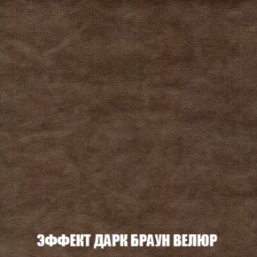 Диван Акварель 3 (ткань до 300) в Казани - kazan.ok-mebel.com | фото 74