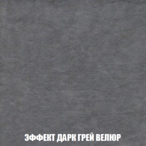 Диван Акварель 3 (ткань до 300) в Казани - kazan.ok-mebel.com | фото 75