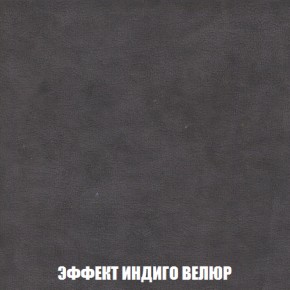 Диван Акварель 3 (ткань до 300) в Казани - kazan.ok-mebel.com | фото 76