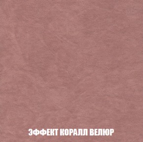 Диван Акварель 3 (ткань до 300) в Казани - kazan.ok-mebel.com | фото 77