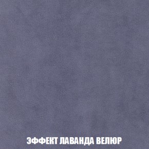 Диван Акварель 3 (ткань до 300) в Казани - kazan.ok-mebel.com | фото 79