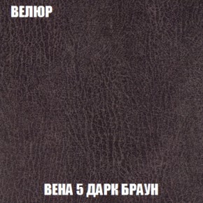 Диван Акварель 3 (ткань до 300) в Казани - kazan.ok-mebel.com | фото 9