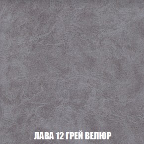 Диван Акварель 4 (ткань до 300) в Казани - kazan.ok-mebel.com | фото 30