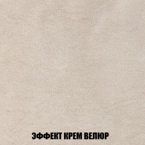 Диван Акварель 4 (ткань до 300) в Казани - kazan.ok-mebel.com | фото 78